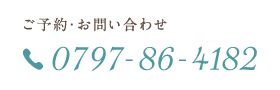 電話から