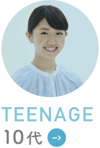 TEENAGE 10代