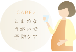 CARE2