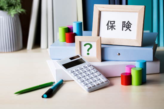 保険が適用されるのか説明する費用のイメージ