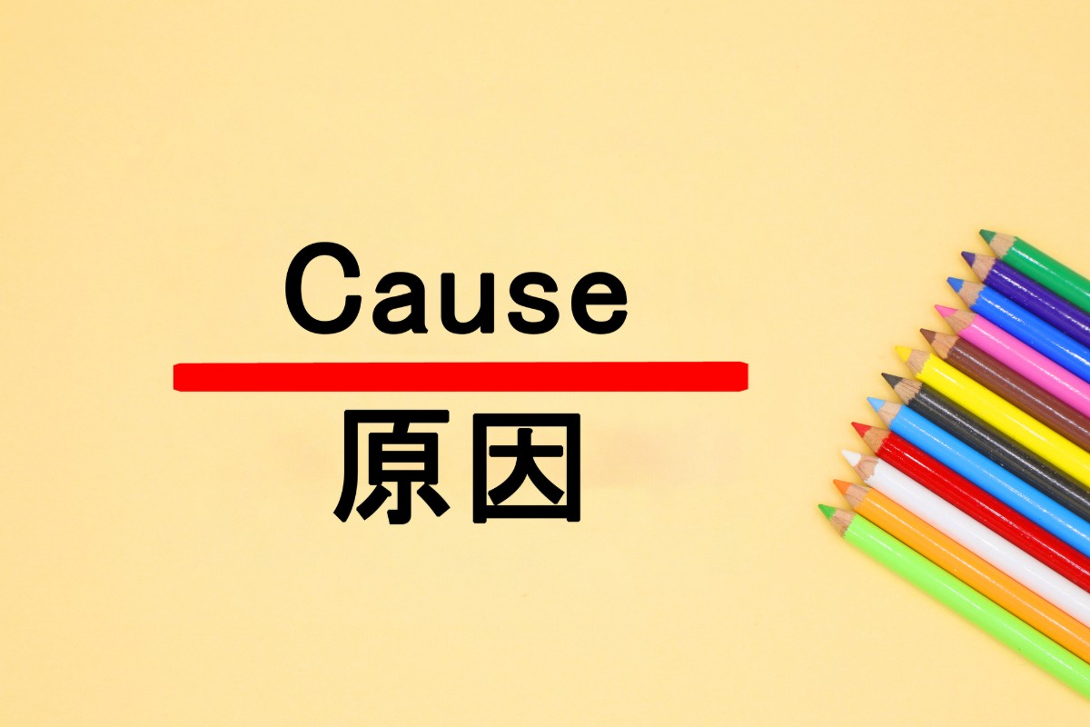 子どもの歯並びが悪くなる原因