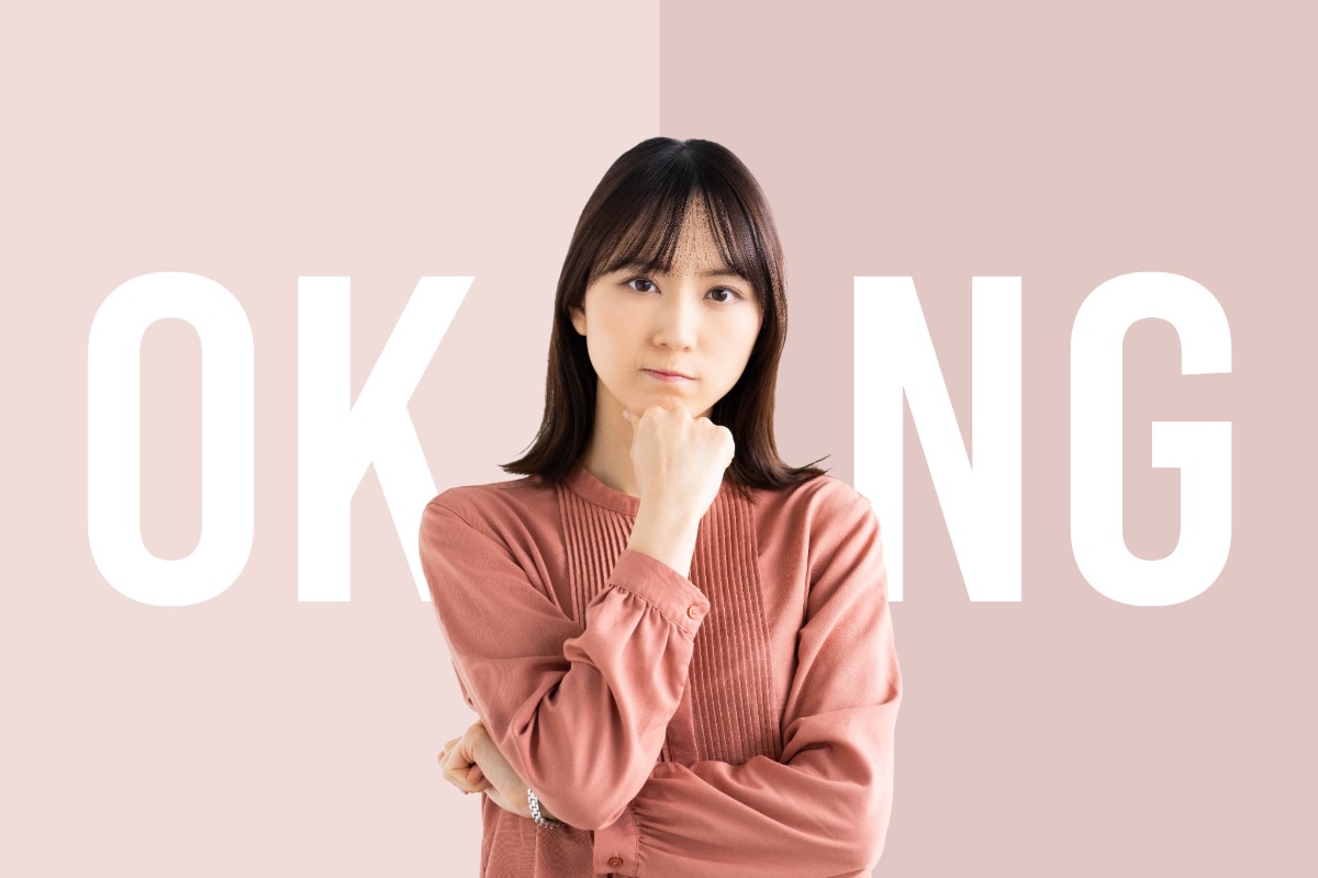 インビザラインで治療が難しい症例かの判断基準を考える女性とOKとNGの文字